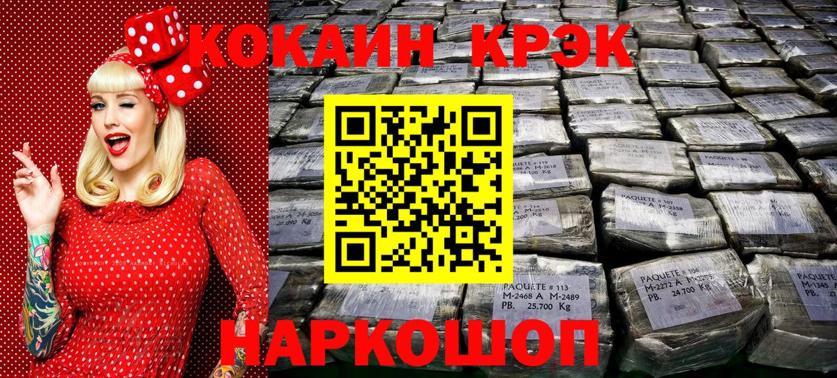 Кокаин Боливия Нижнеудинск