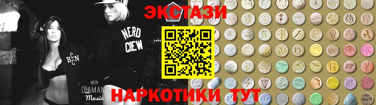 Ecstasy DUBAI Нижнеудинск