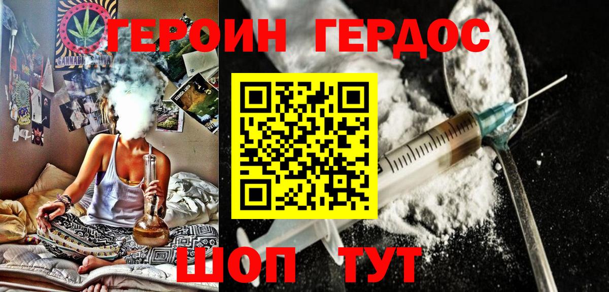 Нижнеудинск  Героин VHQ  Вход с VPN 