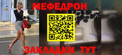 марихуана Татарск