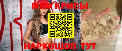 прущая мука Тара