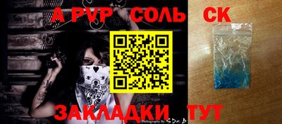 амф Тверь