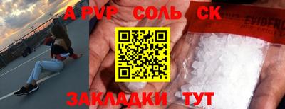 прущая мука Тара