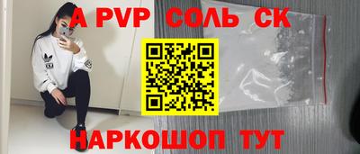 марихуана Татарск