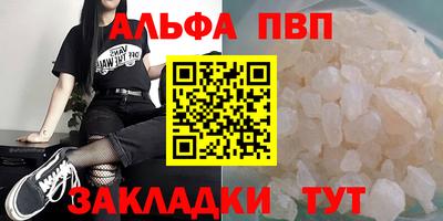 марихуана Татарск