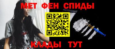 марихуана Татарск