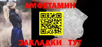 амф Тверь
