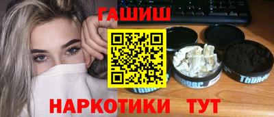 марихуана Татарск