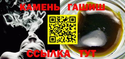 марихуана Татарск