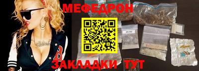 прущая мука Тара