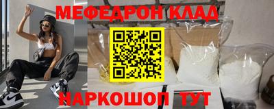 мдпв Тулун