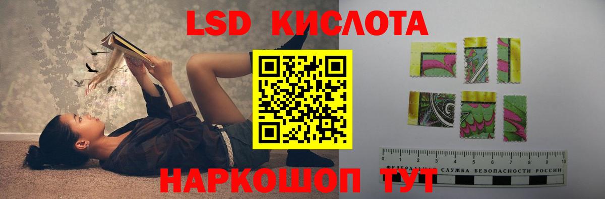 Лсд 25 экстази ecstasy  Вход с VPN  ЛСД экстази кислота  Нижнеудинск 