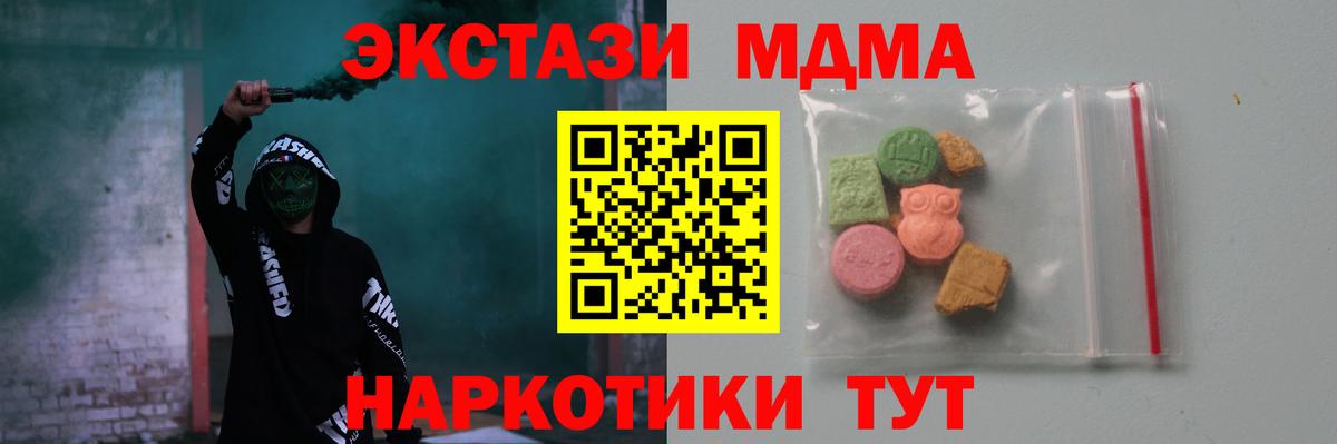 НБОМе Нижнеудинск