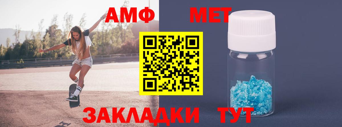 Нижнеудинск  МЕТАМФЕТАМИН мет  МЕТАМФЕТАМИН мет  Вход с VPN 