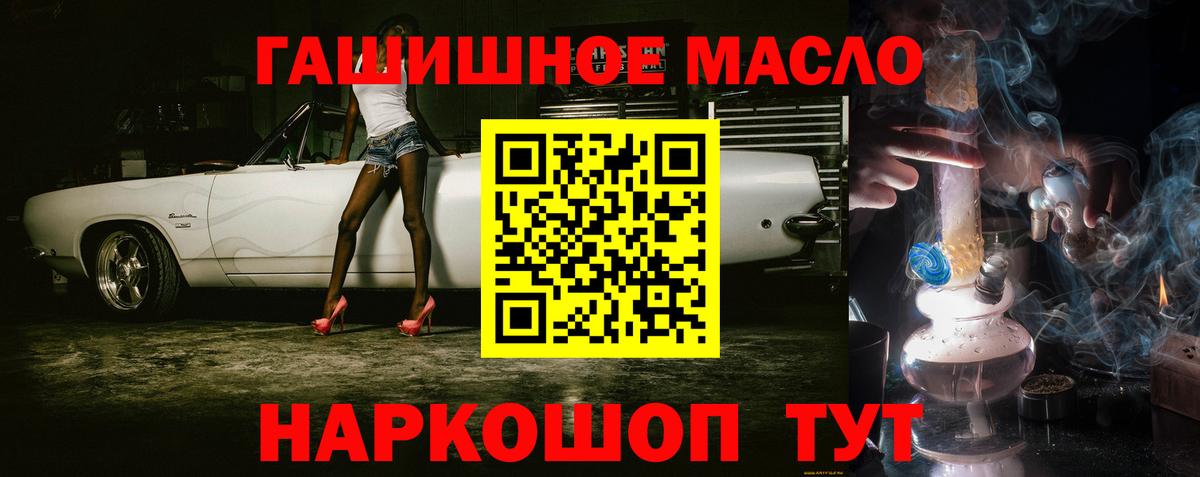 Дистиллят ТГК жижа Нижнеудинск