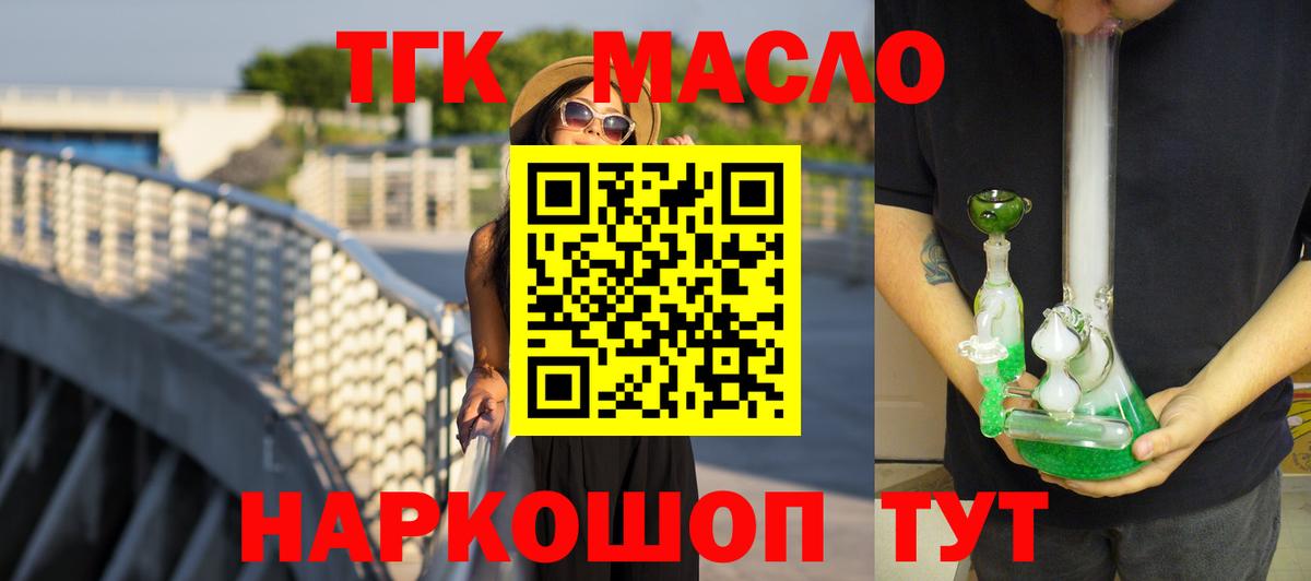 Канабис  Нижнеудинск  COCAIN  Меф   Вход с VPN  ГАШИШ 