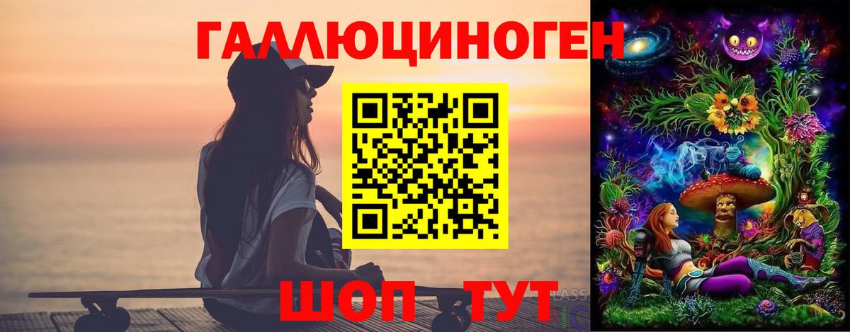 Галлюциногенные грибы Cubensis  Галлюциногенные грибы мицелий  Вход с VPN  Нижнеудинск 